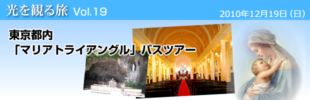 �����s���E�}���A�g���C�A���O���o�X�c�A�[