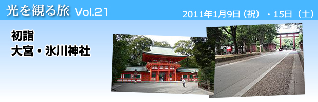 ���w�E��{�E�X��_��