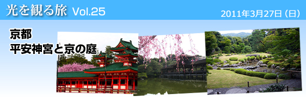 ���s�@�����_�{�Ƌ��̒�