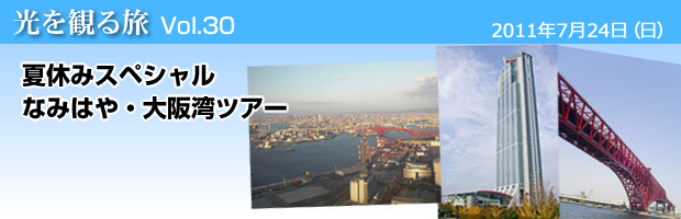 ��s�E�m���V�c�˃c�A�[