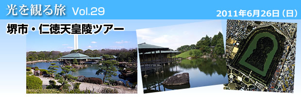 ��s�E�m���V�c�˃c�A�[