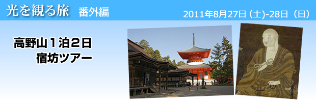 ��s�E�m���V�c�˃c�A�[