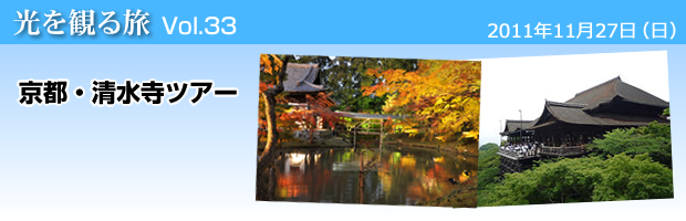 ���s�E�������c�A�[