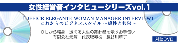 海藻塩〜海水と海藻と岩塩の食塩〜